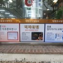 영등포시장약국 이미지