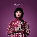 옥자축산