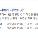 아이씨케이