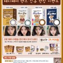 이노티안경문지점 이미지