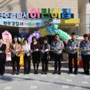 일원어린이집 이미지