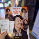 CGV 해운대 2관 네이버블로그