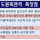 남부빌딩 이미지