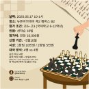 어린이체스B 이미지