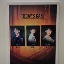 [연극] 260711 이올라오스 낮공 후기(김재한, 신수빈, 윤여백)