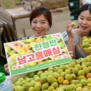 전의농협 하나로마트 이미지