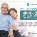마들웰치과 이미지