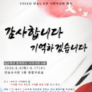 반송 아시아경제