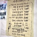 합천게스트하우스민박 이미지