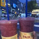 포도다방 이미지