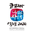 주식회사 오톰 이미지