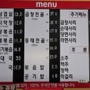 은하수곱창