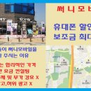 주식회사 에이탑컴퍼니 네이버블로그