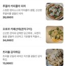 카페오로르 | 김포 장기동 파스타 맛집, 블루리본 받은 오로르 김포 ㅣ 분위기 좋아 기념일에 추천