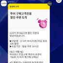 휴먼.투어모두모아 | 오사카 그리고 교토 3박4일 자유여행 #1 여행준비 - 항공권, 숙소, 투어&티켓 준비하기