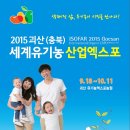 신선산업 이미지