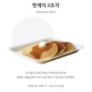 맥도날드 맥모닝 핫케익 맛 가격 단품 세트 시간 칼로리 할인 꿀팁