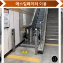 디지털미디어시티역(6) 화장실 이미지