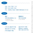 빅토리팜 복숭아, 청년농부의 농장에서 백도 황도 먹어보세요.