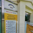 제일애견신