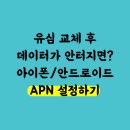 노아텔레콤 이미지