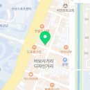 고봉민김밥인(울산무거점) 이미지