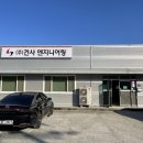 (주)건사엔지니어링 네이버블로그