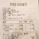 컴포즈커피 파주운정월드점 이미지