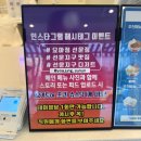 요아정선운점 | [광주] 광주선운지구 요아정 (포장후기)