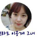 [팀 미션] 한국장학재단 톡별한 톡! 강연 후기
