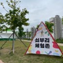 울산광역시 북구보건소 건강증진센터 이미지