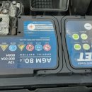 광주밧데리카센타 이미지