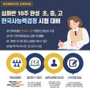 조형원 | 최강해에듀학원 송파위례점_조형원T를 소개합니다.(한국사)