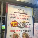 송정로L 네이버블로그