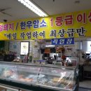 삼성축산 이미지