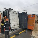 Snow County 이미지