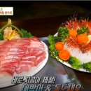 어촌회마을 - 계양구 장제로730번길 7 | 어촌회마을