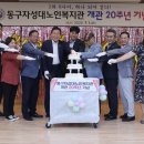 자성대노인복지관 이미지