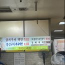 와보라분식 이미지