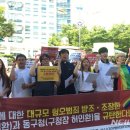 인천지방경찰청 앞 이미지