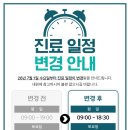 대전이손내과의원 네이버블로그