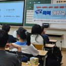 심원초등학교 이미지
