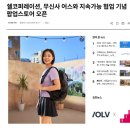 16인치노트북백팩 찾는다면 쉘코퍼레이션 추천