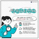 운전자가 먹으면 독이 되는 약이 있다 이미지