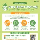 횡성보건소 이미지