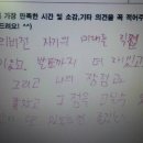 순천낙안중학교 이미지