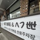 시옷기역삐읍 이미지