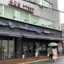 청담피자 | [당산에서 뭐먹지? 2편] 펀비어킹 / 청담피자 서울1호 영등포점