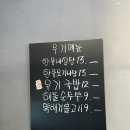 우기해정