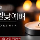 복음주보 이미지